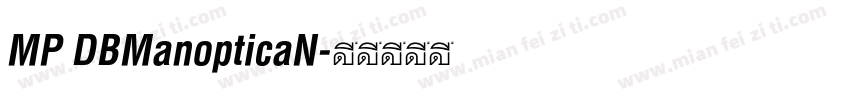 MP DBManopticaN字体转换